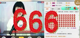 惯宝的小猪哥国公啦主播照片