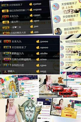 九公主99主播照片