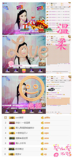 诗妍💞佛系主播照片