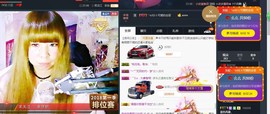 百变玲姐主播照片