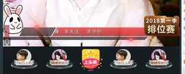 百变玲姐主播照片
