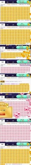 吻吻💋主播照片