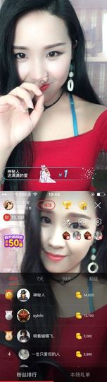 茶茶今晚休明天见主播照片