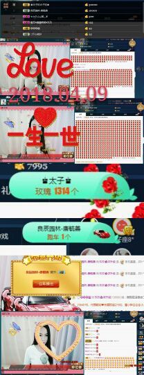 玖玖💕💞主播照片