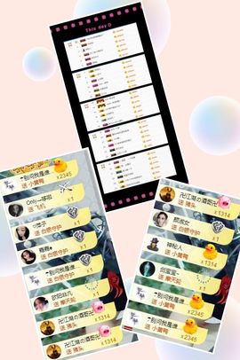 大脸.贺杨总圣王主宰主播照片