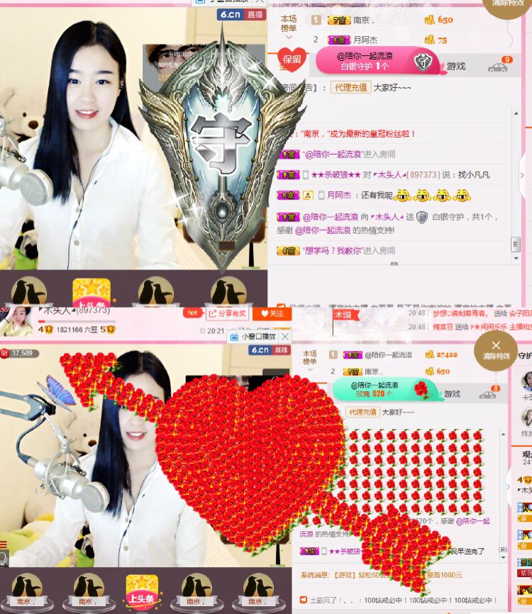 ◤木頭人◢的主播照片