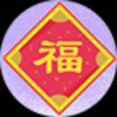 龚邦其