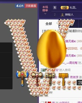 换号播了花花公子主播照片