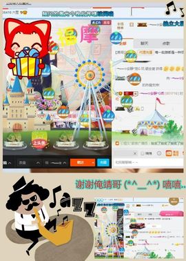 乖“我们的回忆，😘主播照片