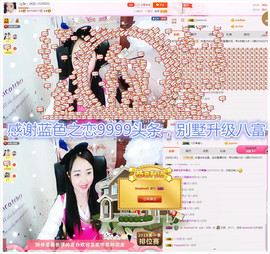 🎶水珍🎶主播照片