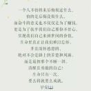 婵宝m海报