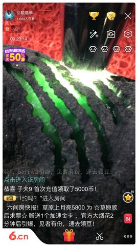 昵称违规，请重新修改主播照片