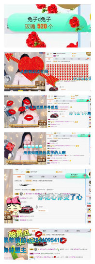 微笑💋兔子主播照片