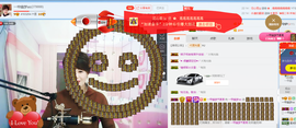 一帘幽梦as主播照片