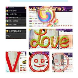 那谁，我是梦梦~主播照片