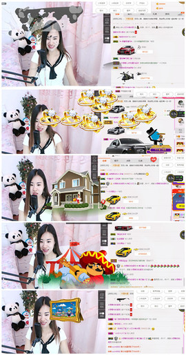 唯爱🌺小艾主播照片