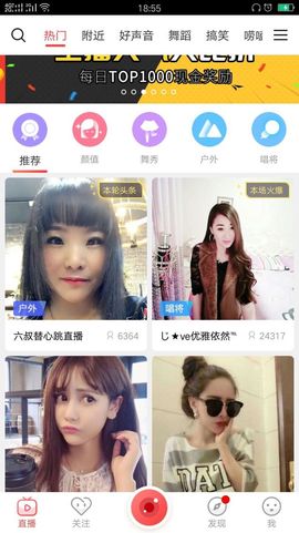 心跳复出代购茶叶主播照片