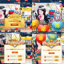 つ♡小可♡休息主播照片