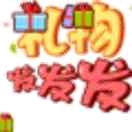 大江（智嘉和尚）主播照片