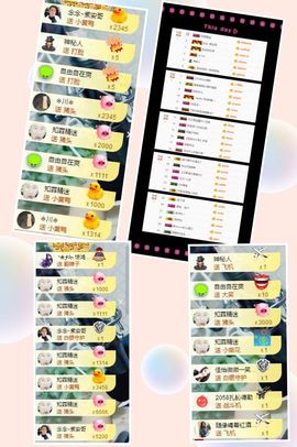 大脸.贺杨总圣王主宰主播照片