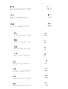 娇娇lyw主播照片