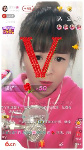 泡沫冰🌸求保护主播照片