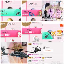 ✿「果果』小猪主播照片
