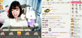 薇琪❥琪小瘦呀主播照片