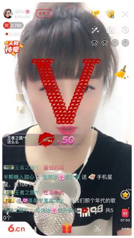 泡沫冰🌸求保护主播照片