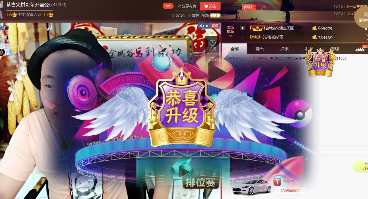 黄老邪-28581的图片