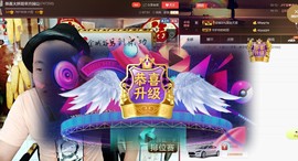黄老邪-28581主播照片