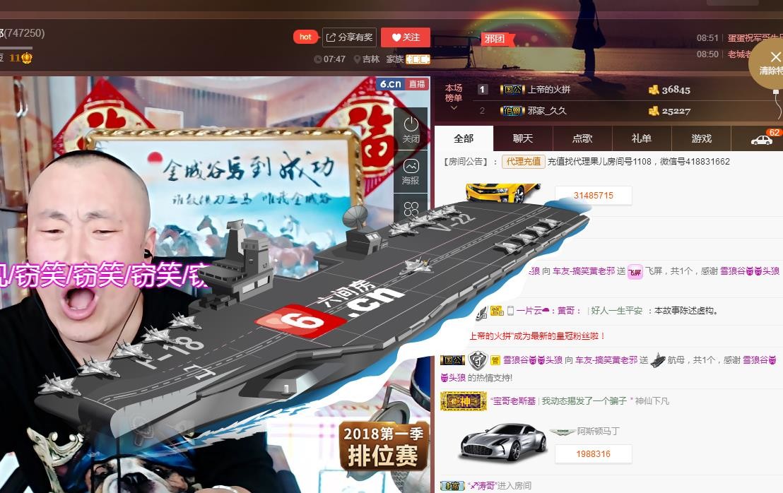 黄老邪-28581的图片