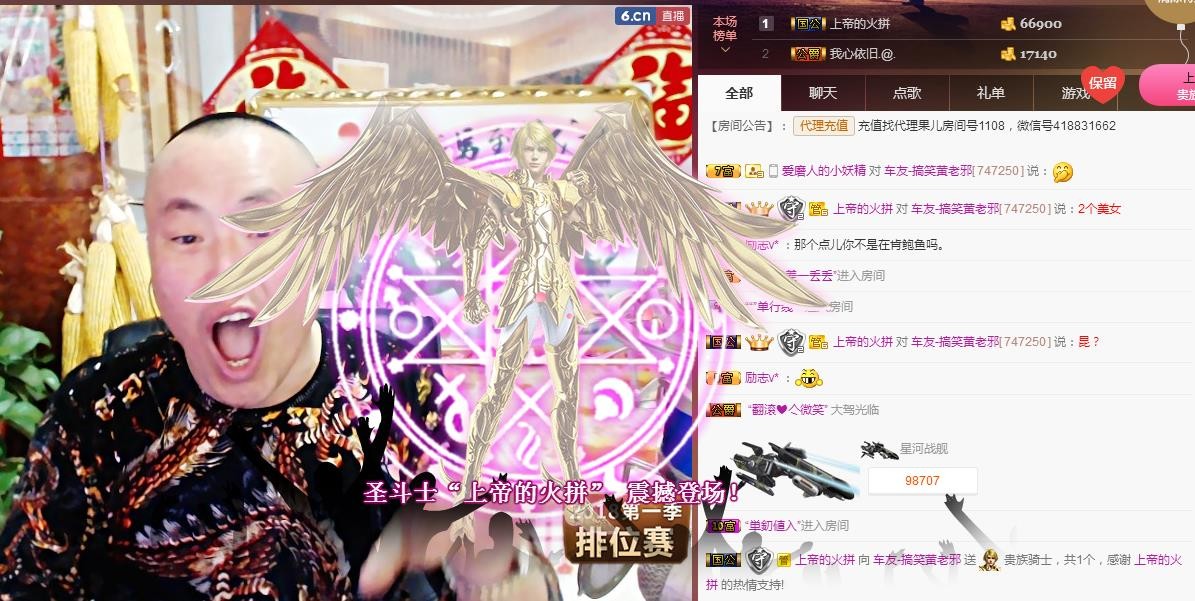 黄老邪-28581的图片