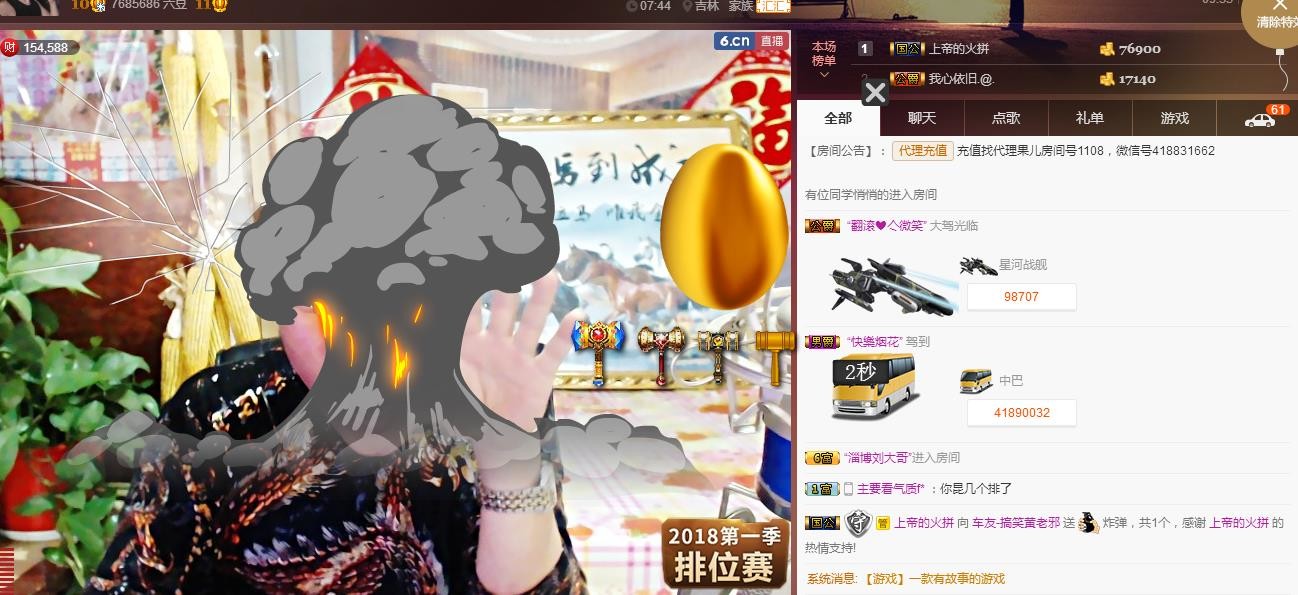黄老邪-28581的图片