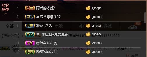 黄老邪-28581的图片