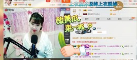 ☆缘☆酒妹主播照片