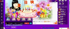 青莲退啦主播照片