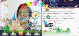 🍀清雨心🍀主播照片