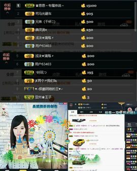 ╰つ﹏菲儿♡等我回来主播照片