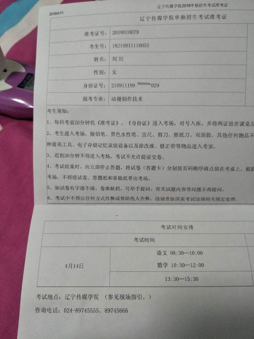 美姬.吖！的主播照片