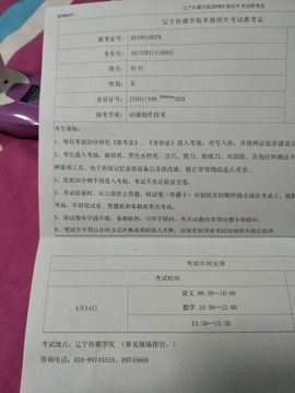 美姬.吖！主播照片