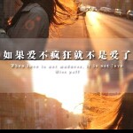 心疼你的过去……