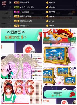 🎵小邓丽君🌺溪儿主播照片