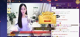 四川雨打湿了温州的夜主播照片