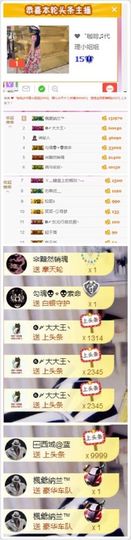 ❤゜咖啡♫小胖纸主播照片