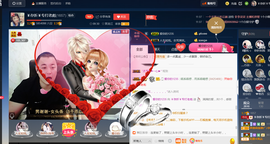 彪子✺小存折主播照片