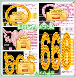 ~幸运魔法~主播照片