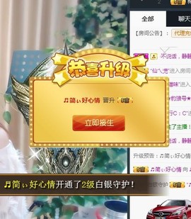 🎵家中有事休主播照片