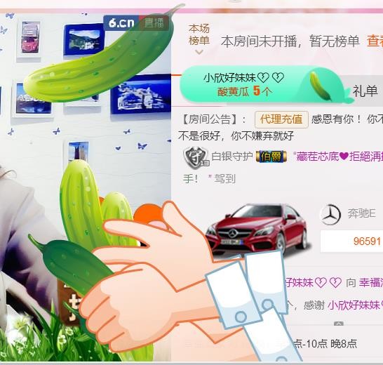 幸福酒家的图片