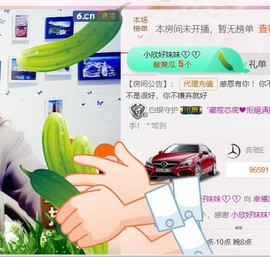 幸福酒家主播照片